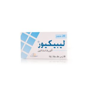 ليبيكور 20 مجم 30 قرص