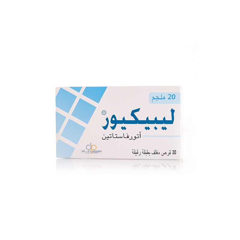 ليبيكور 20 مجم 30 قرص