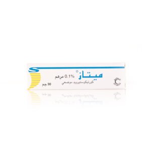 ميتاز 30 جم مرهم