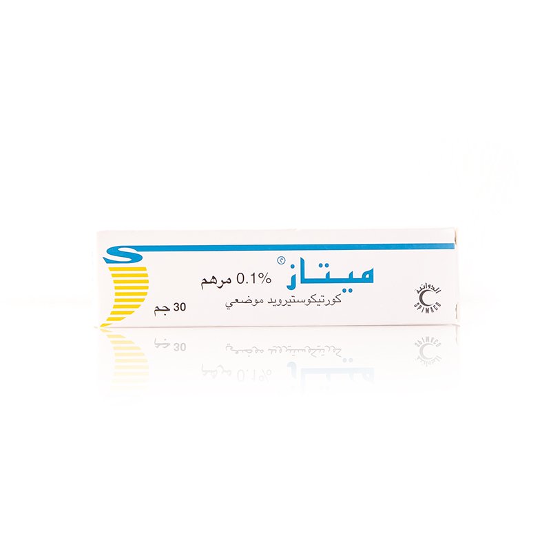 ميتاز 30 جم مرهم