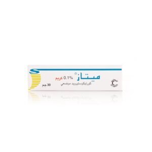 ميتاز كريم 1 مجم كورتيكوستيرويد موضعي 30 جم