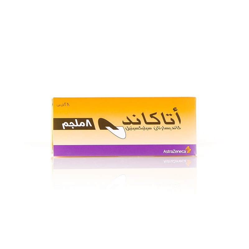 أتاكاند 8 ملجم 28 قرص