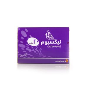 نيكسيوم 20 مجم 14 قرص