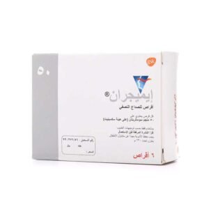 إيميجران 50 مجم 6 قرص