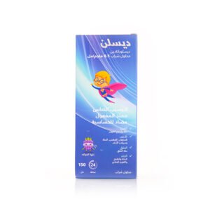 ديسلين 2.5 مجم / 5 مل شراب 150 مل