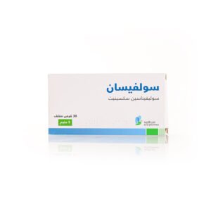 سولفيسان 5 مجم 30 قرص