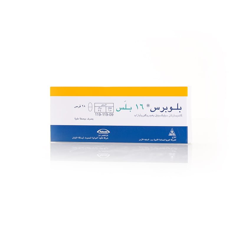 بلوبرس بلس 16 مجم 28 قرص