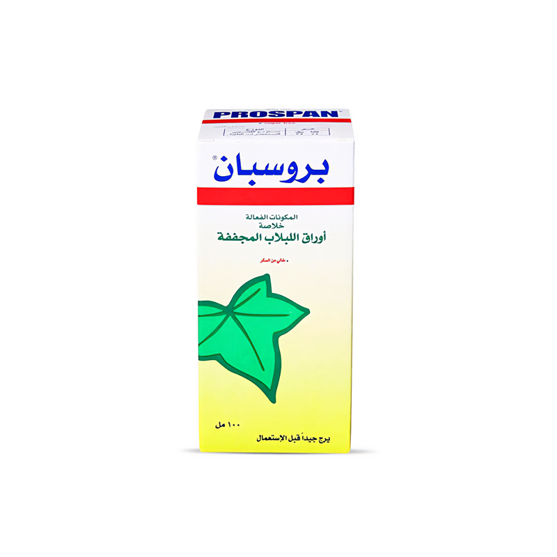 بروسبان شراب 100 مل