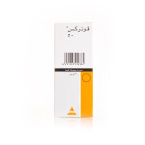 فوتركس 50 مجم 20 قرص