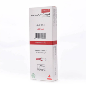 هيبور 3.500 وحدة دولية 0.2 مل 2 ابرة