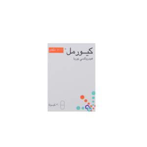 كيورامل 500 مجم 30 كبسولة