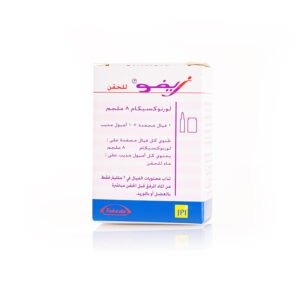 زيفو 8 مجم 1 فيال