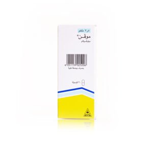 موفن 7.5مج 30 كبسولة
