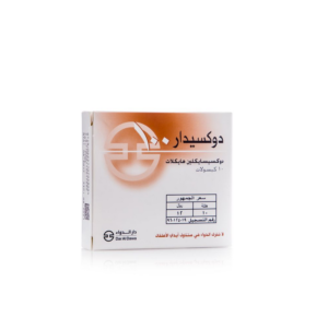 دوكسيدار 100 مجم 10 كبسولة