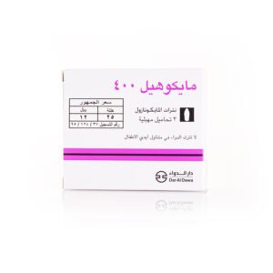 تحاميل مايكوهيل ٤٠٠ مجم 3 تحاميل مهبليه
