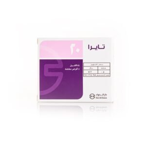 تايرا أقراص 20 مجم 4 حبات