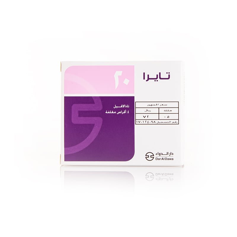 تايرا أقراص 20 مجم 4 حبات
