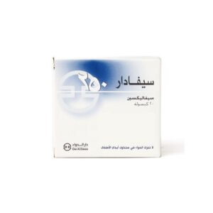 سيفادار 250 مجم كبسولات – 20