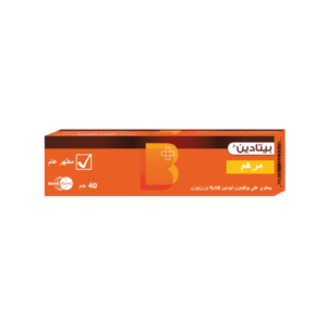 بيتادين مطهر مرهم (40 جم)