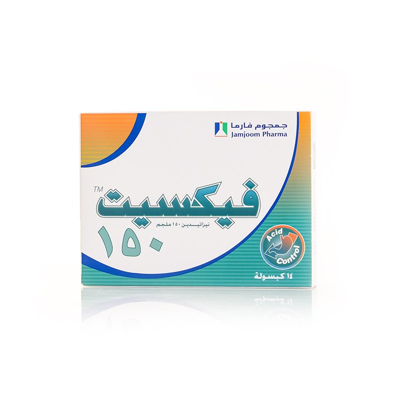 فيكسيت 150 مجم 14 كبسولة