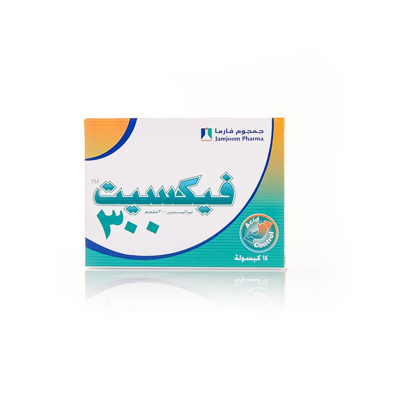 فيكسيت 300 مجم 14 كبسولة