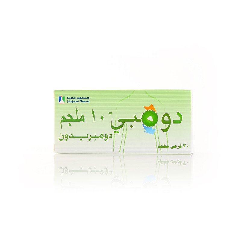 حبوب دومبي 10 ملجم، علاج الغثيان - 30 قرص