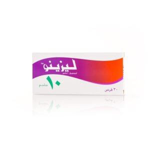 ليزينو 10 مجم 30 قرص