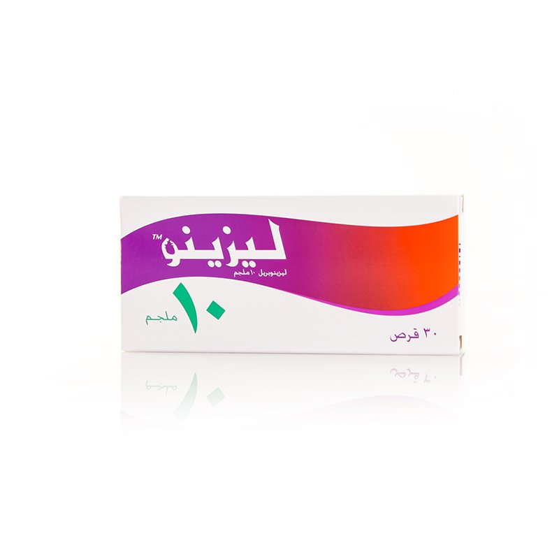 ليزينو 10 مجم 30 قرص