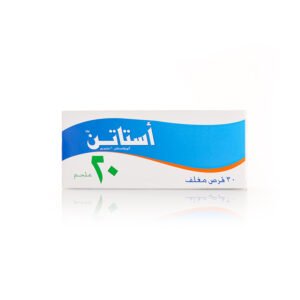 أستاتين 20 مجم 30 قرص