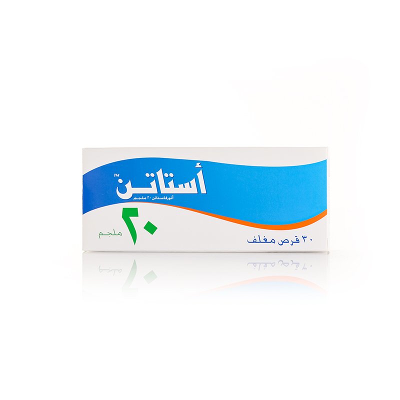 أستاتين 20 مجم 30 قرص