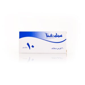 سيلكتا 10 مجم 30 قرص
