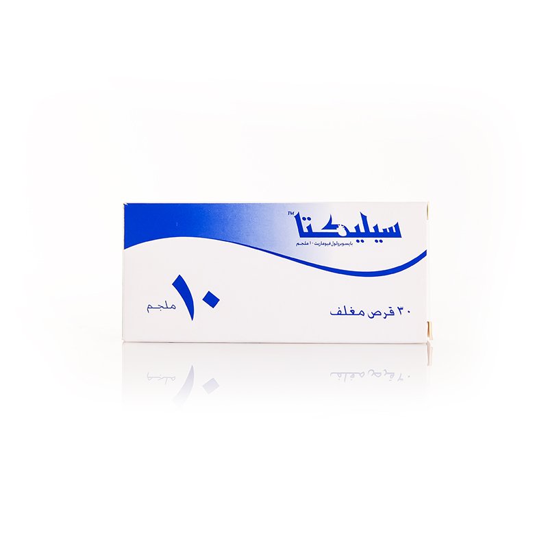 سيلكتا 10 مجم 30 قرص