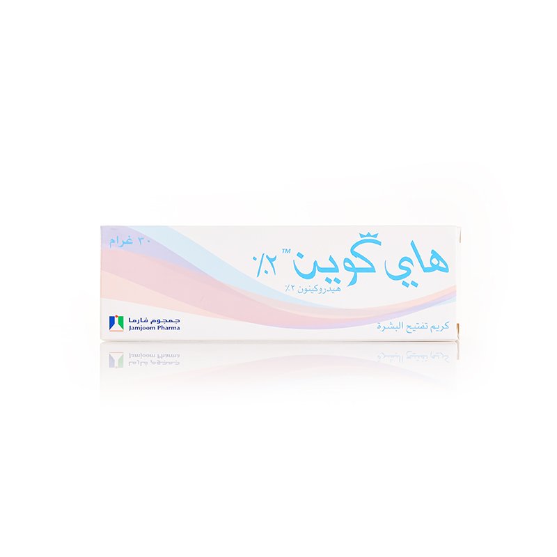 هايكوين 2% 30 جم كريم