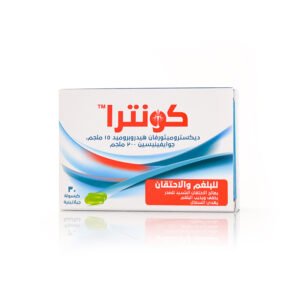 كونترا كبسولات جيلاتينية 30 كبسولة