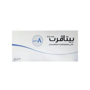 بيتافيرت 8 مجم 30 قرص