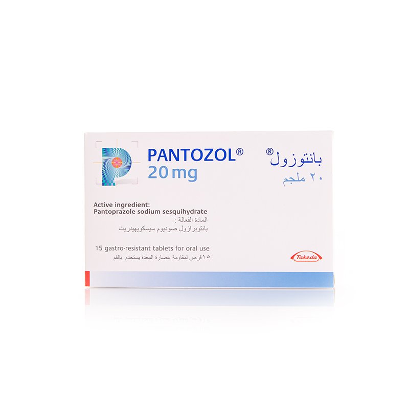 بانتوزول 20 مجم 15 قرص