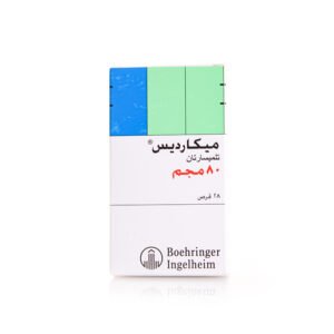 ميكارديس 80 مجم 28 قرص