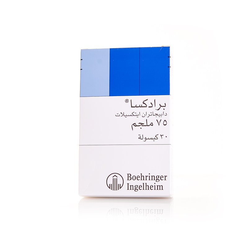 برادكسا 75 مجم 30 كبسولة