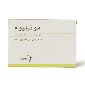 موتيليوم 10مجم 30 قرص