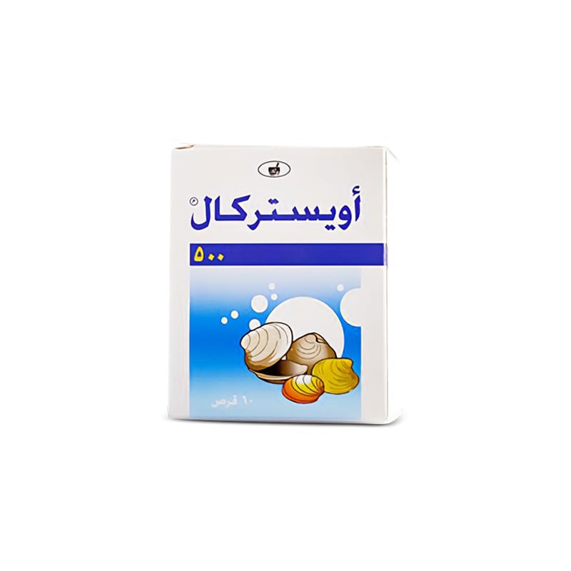 اوستيركال 500 مجم 60 قرص