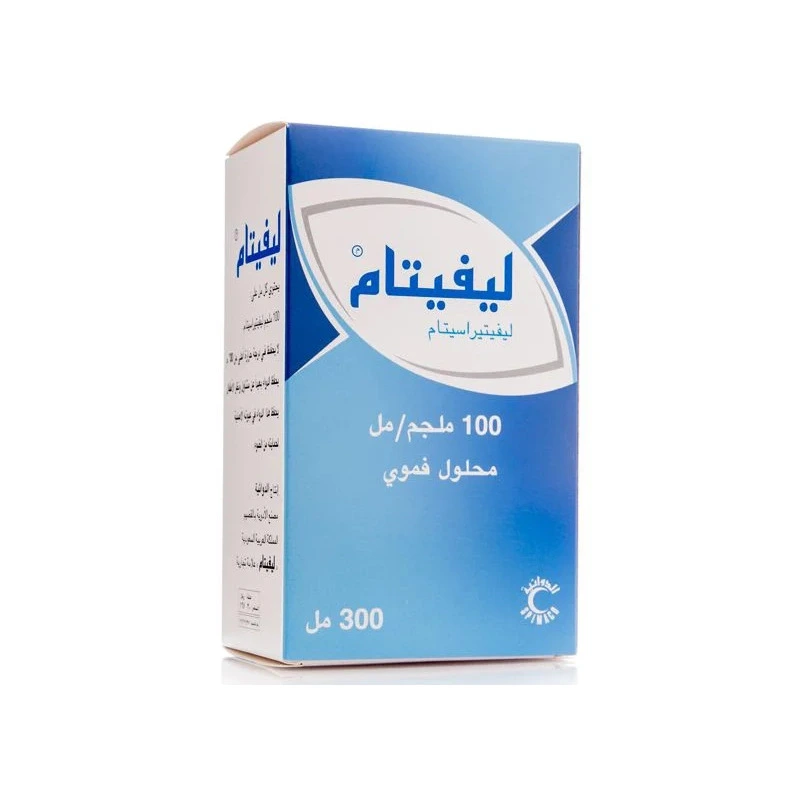 ليفِتام محلول فموي 100 مجم/مل – 300 مل