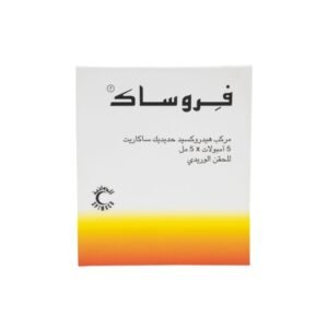 فيروساك 100 مجم 5 امبول 5 مل