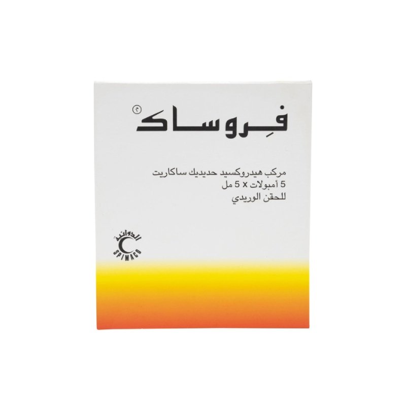 فيروساك 100 مجم 5 امبول 5 مل