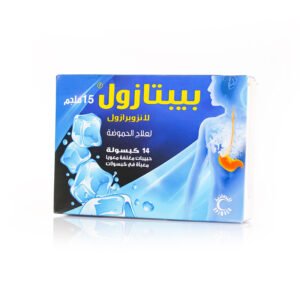 بيبتازول 15 مجم 14 كبسوله
