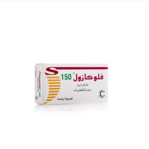 حبوب فلوكازول 150 مجم كبسولة واحدة