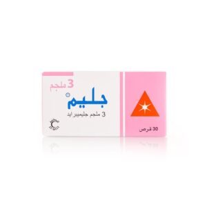 جليم 3 مجم 30 قرص