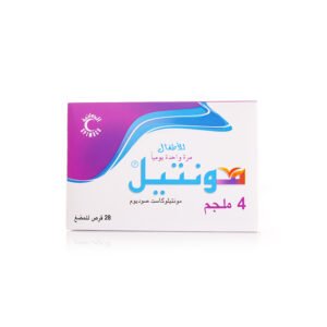 مونتيل 4 مجم اقراص مضغ 28 قرص