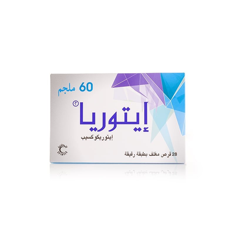 ايتوريا 60مج 28 قرص