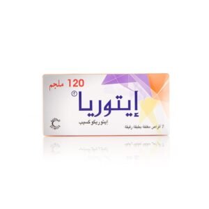 ايتوريا 120مج 7 اقراص