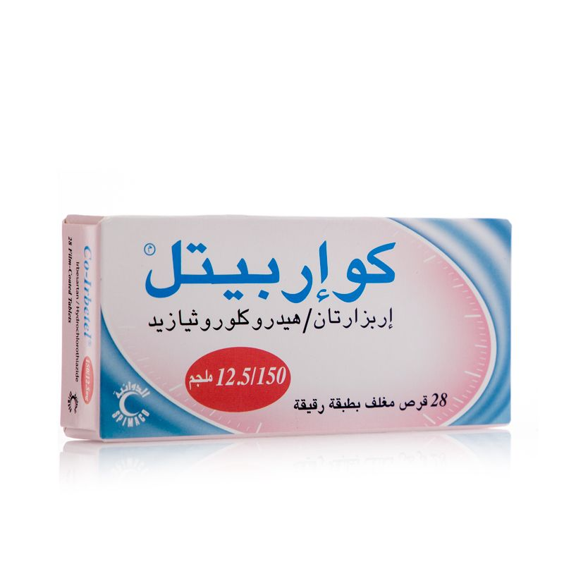 كو-إربيتل 12.5 / 150 مجم 28 قرص